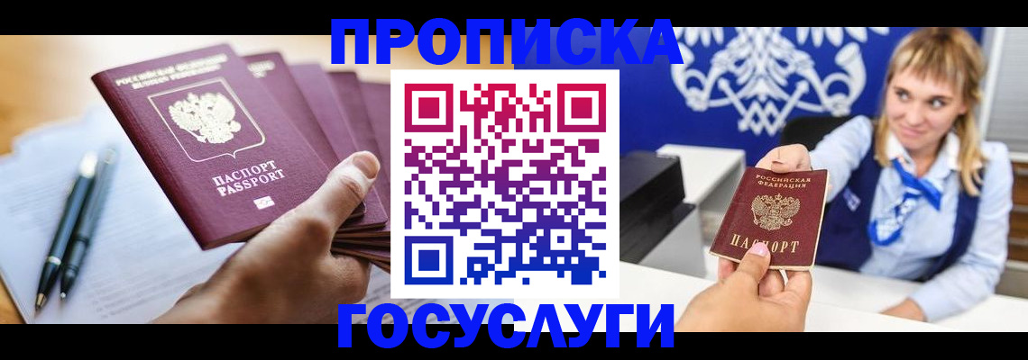 форма 3 в Гаджиево