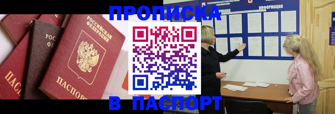 форма 3 в Гаджиево